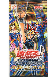 遊戯王 2023 プレミアムパック 10BOX シュリンク付き - トレーディング