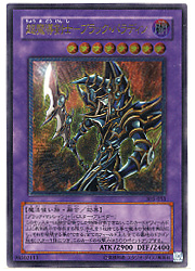 遊戯王 - 遊戯王 psa7 超魔導剣士 ブラックパラディン アルティメット