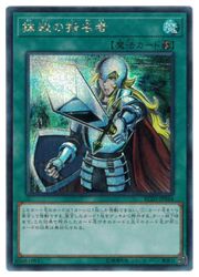 遊戯王 通販 | MTGや遊戯王の通販や買取ならファミコンくん本店