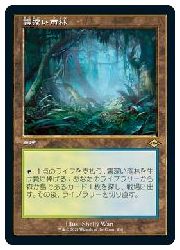 MTG 通販 | MTGや遊戯王の通販や買取ならファミコンくん本店