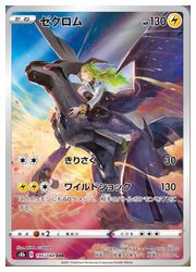 遊戯王通販 買取 Mtg通販 買取ならファミコンくん スマートフォンサイト