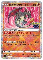 遊戯王通販 買取 Mtg通販 買取ならファミコンくん スマートフォンサイト