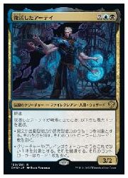 遊戯王通販・買取、MTG通販・買取ならファミコンくん｜スマートフォン