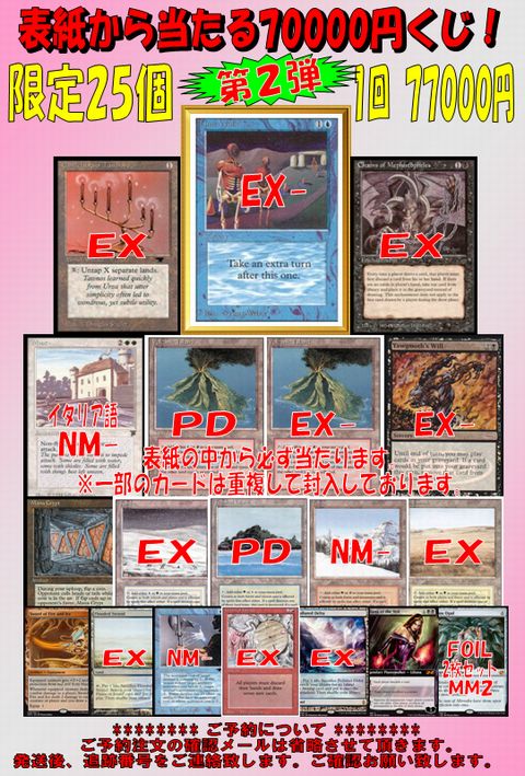 限定販売】 遊戯王 DUELIST PACK ゼアル編 全種未封BOXセット+CP+DB