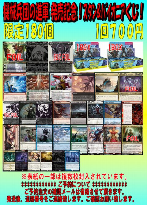 遊戯王 英語版 ナンバーハンターズ 未開封 1BOX 遊戯王