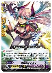 ヴァンガード 通販 | MTGや遊戯王の通販や買取ならファミコンくん本店