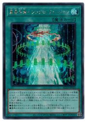 遊戯王 通販 | MTGや遊戯王の通販や買取ならファミコンくん本店