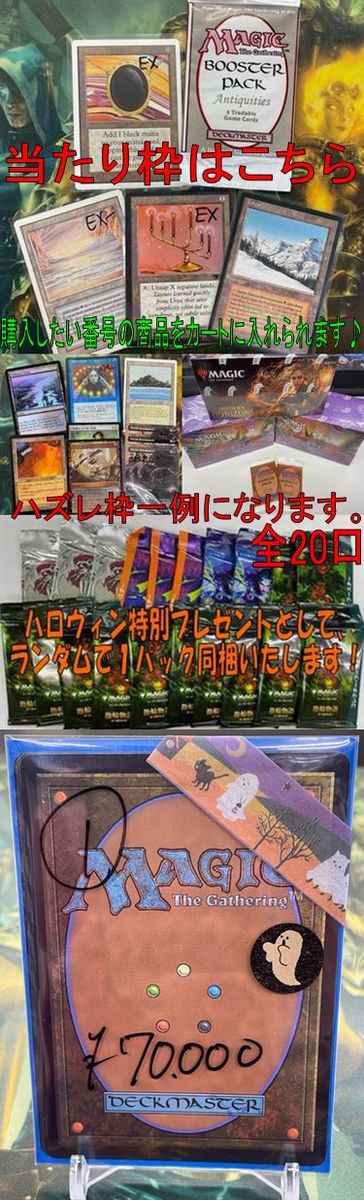 MTG 通販 | MTGや遊戯王の通販や買取ならファミコンくん本店