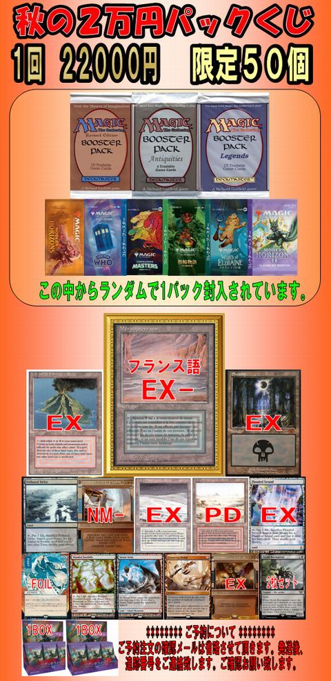 MTG 通販 | MTGや遊戯王の通販や買取ならファミコンくん本店