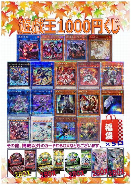 遊戯王通販・買取、MTG通販・買取ならファミコンくん｜スマートフォン