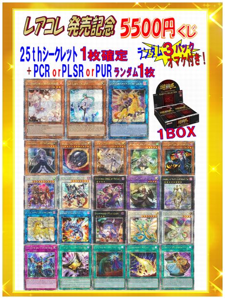 遊戯王通販・買取、MTG通販・買取ならファミコンくん｜スマートフォン