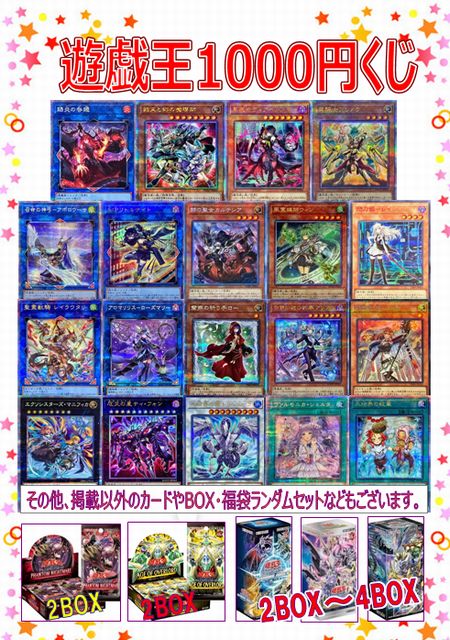 遊戯王通販・買取、MTG通販・買取ならファミコンくん｜スマートフォン