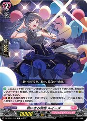 ヴァンガード 通販 | MTGや遊戯王の通販や買取ならファミコンくん本店