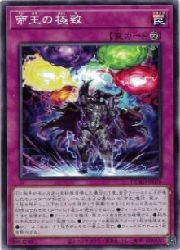 遊戯王　デュエリストアドバンス　レリーフ&ウルトラ&ノーマル&字レア　専用 遊戯王OCGデュエルモンスターズ DUELIST ADVANCE | 商品情報